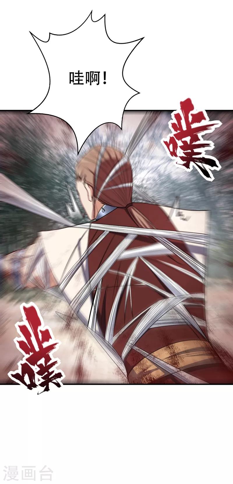 第135话 渔翁得利3