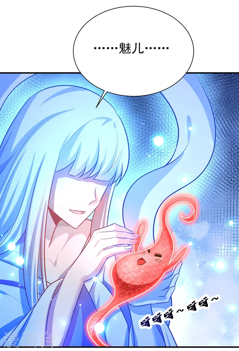 第202话 紫藤变异了？！27