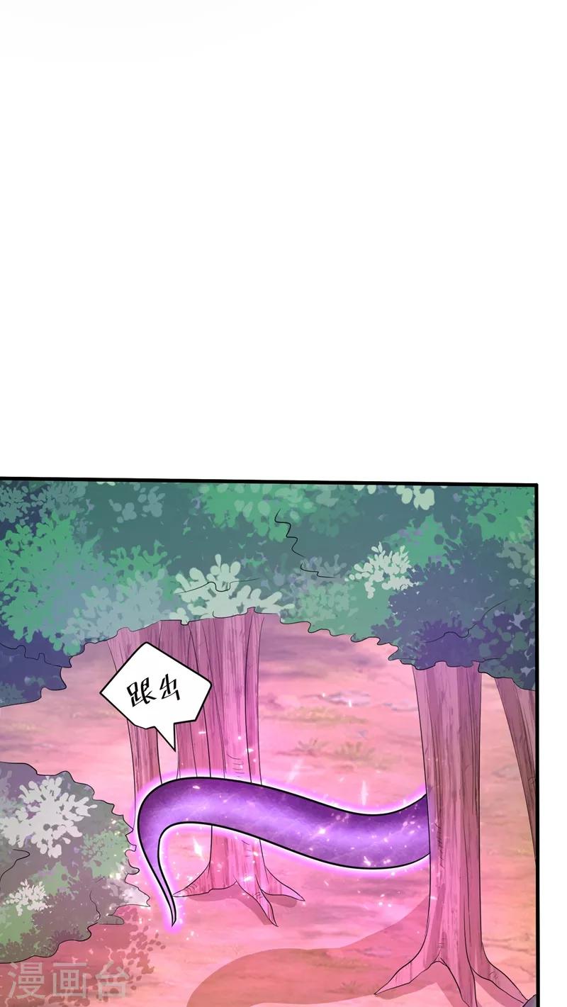 第156话 左家人送上门来了？42