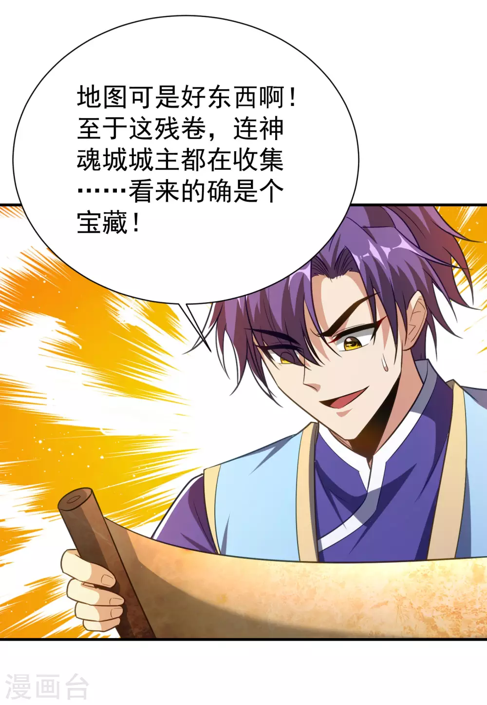 第203话 绝处逢生16