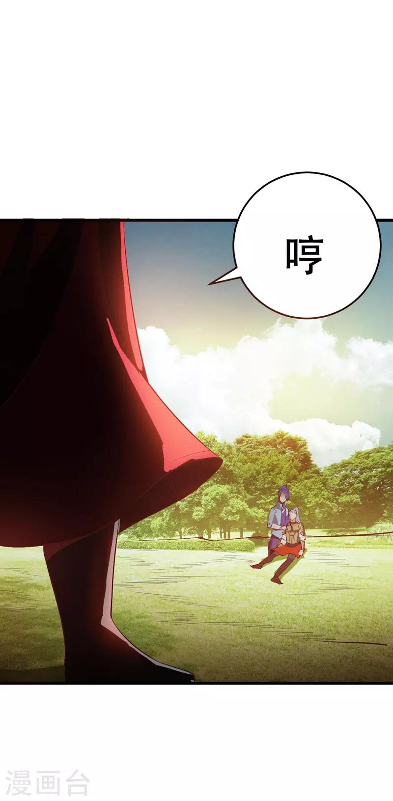 第53话 惹了不该惹的人？22