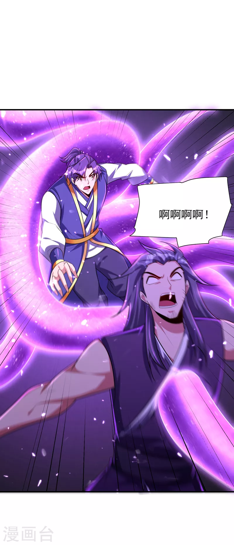 第279话 血债，是时候还了！27
