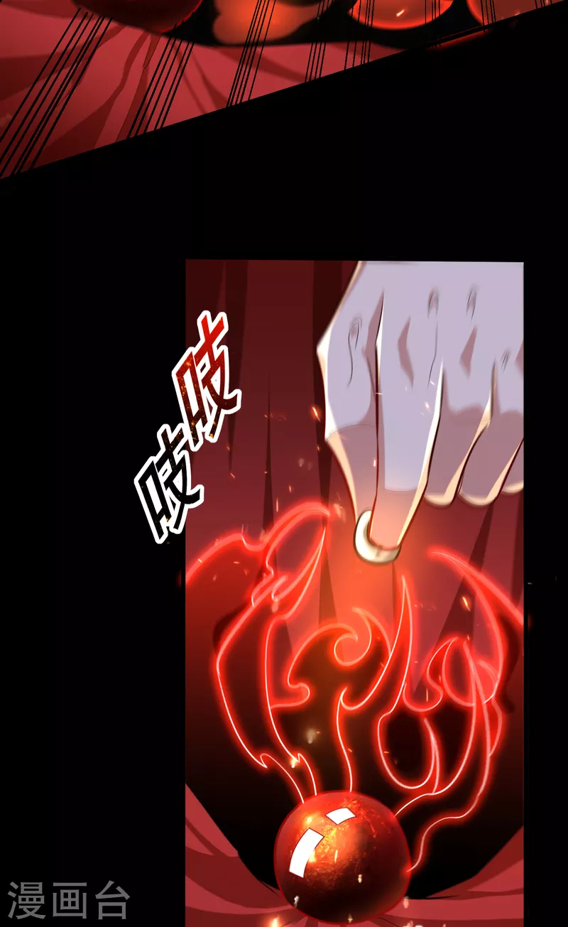 第259话 这是…至尊神兵！3