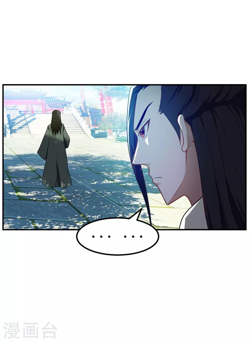 第20话 风波过后4
