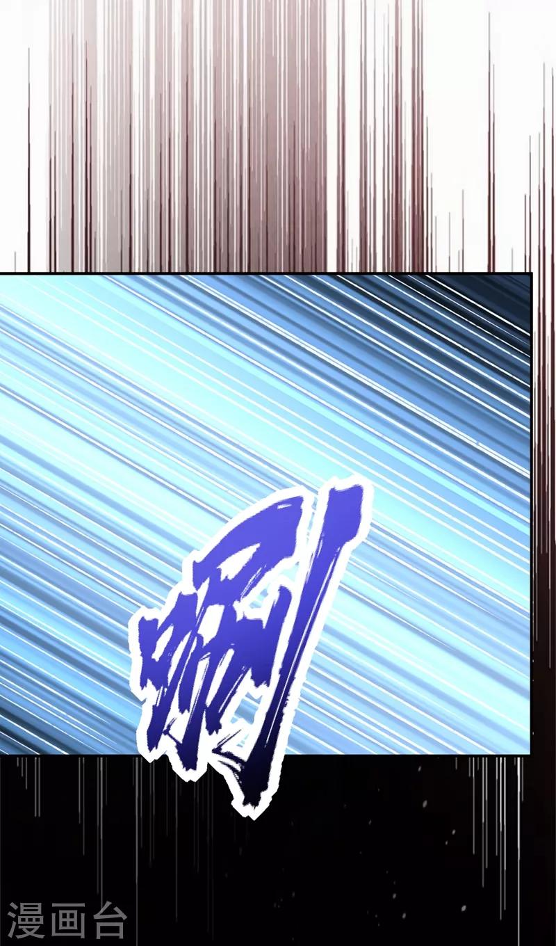 第136话 我想到一件好玩的事39