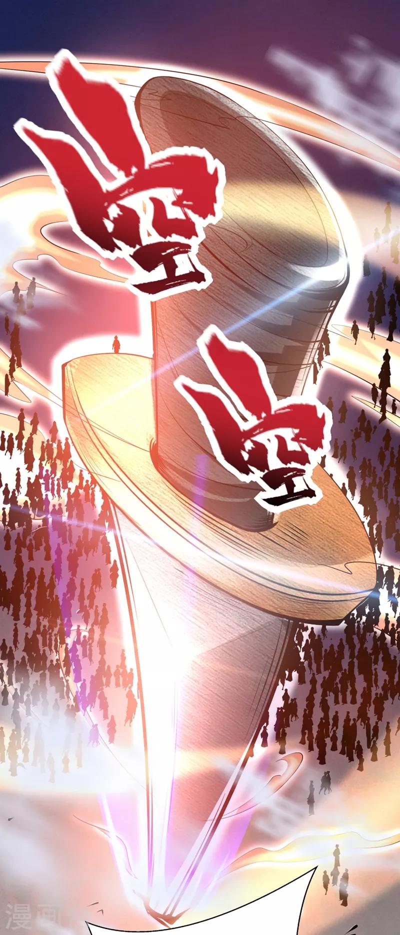 第113话 敢伤你便灭他全族11