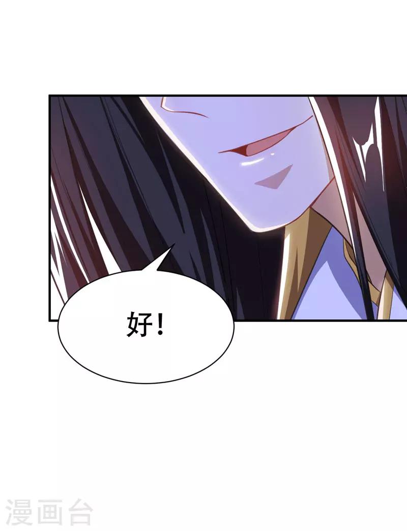 第73话 军神独孤行19