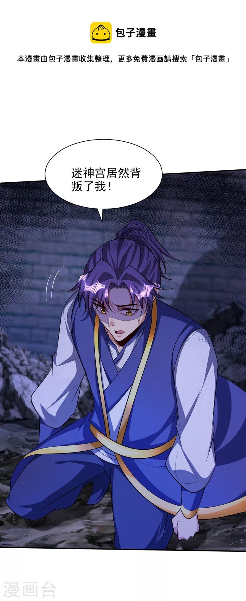 第321话 没有投降！只有战死20