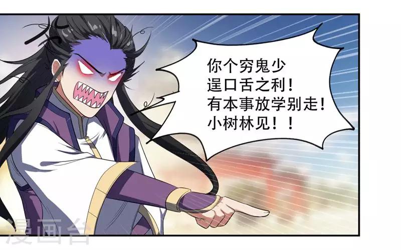 序章1