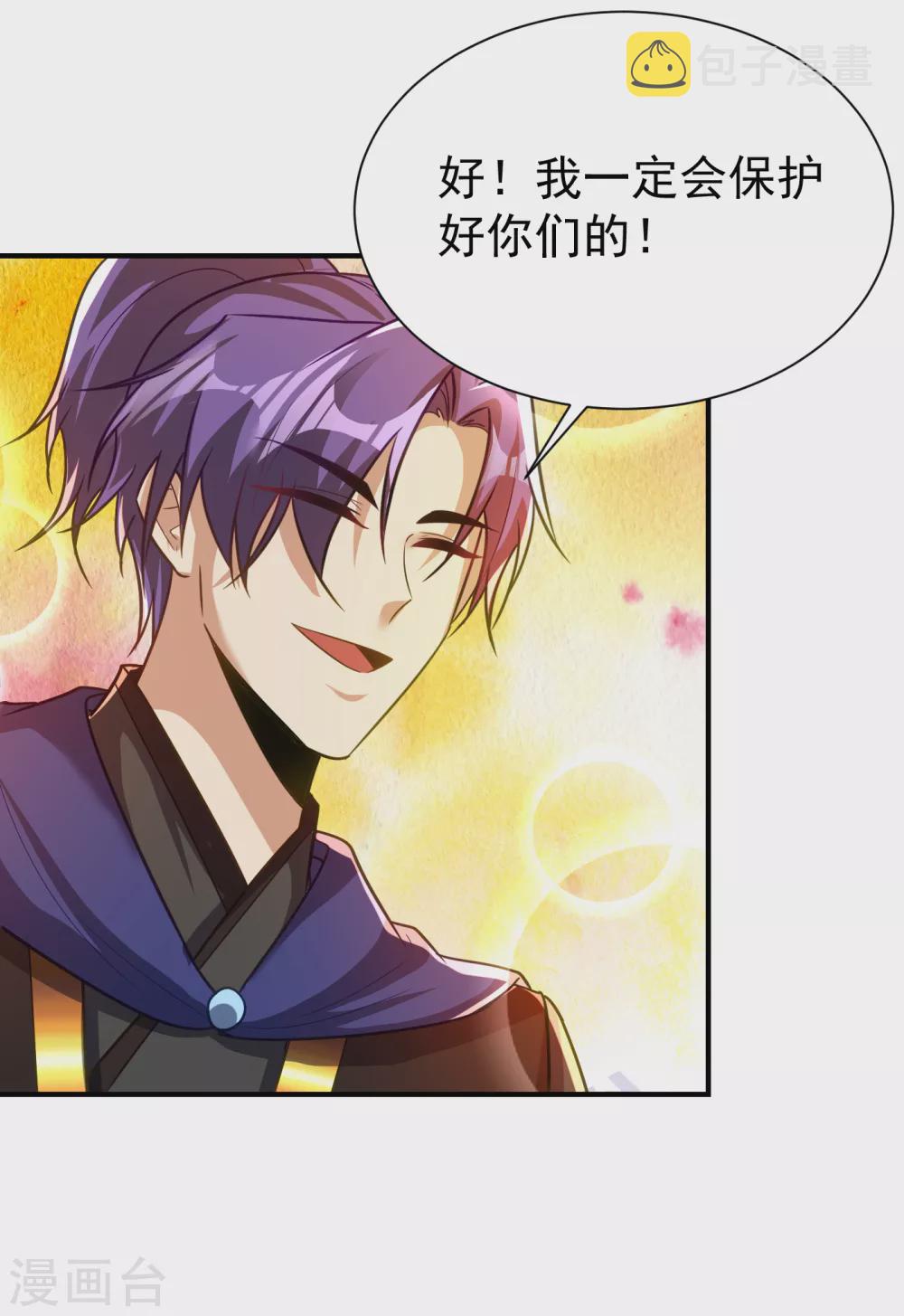 第214话 走，咱们登船！12
