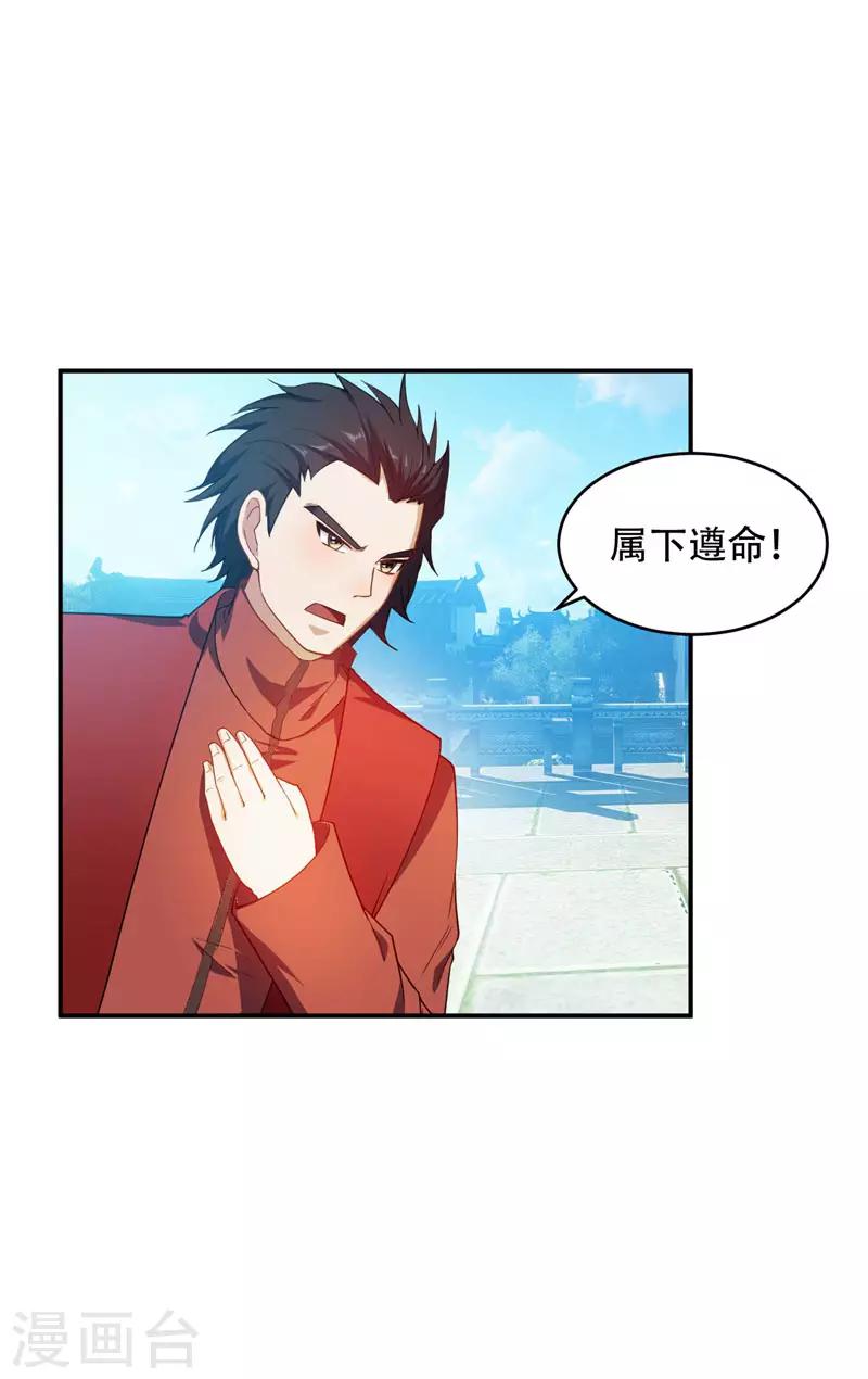 第22话 武院联赛，正式开始11