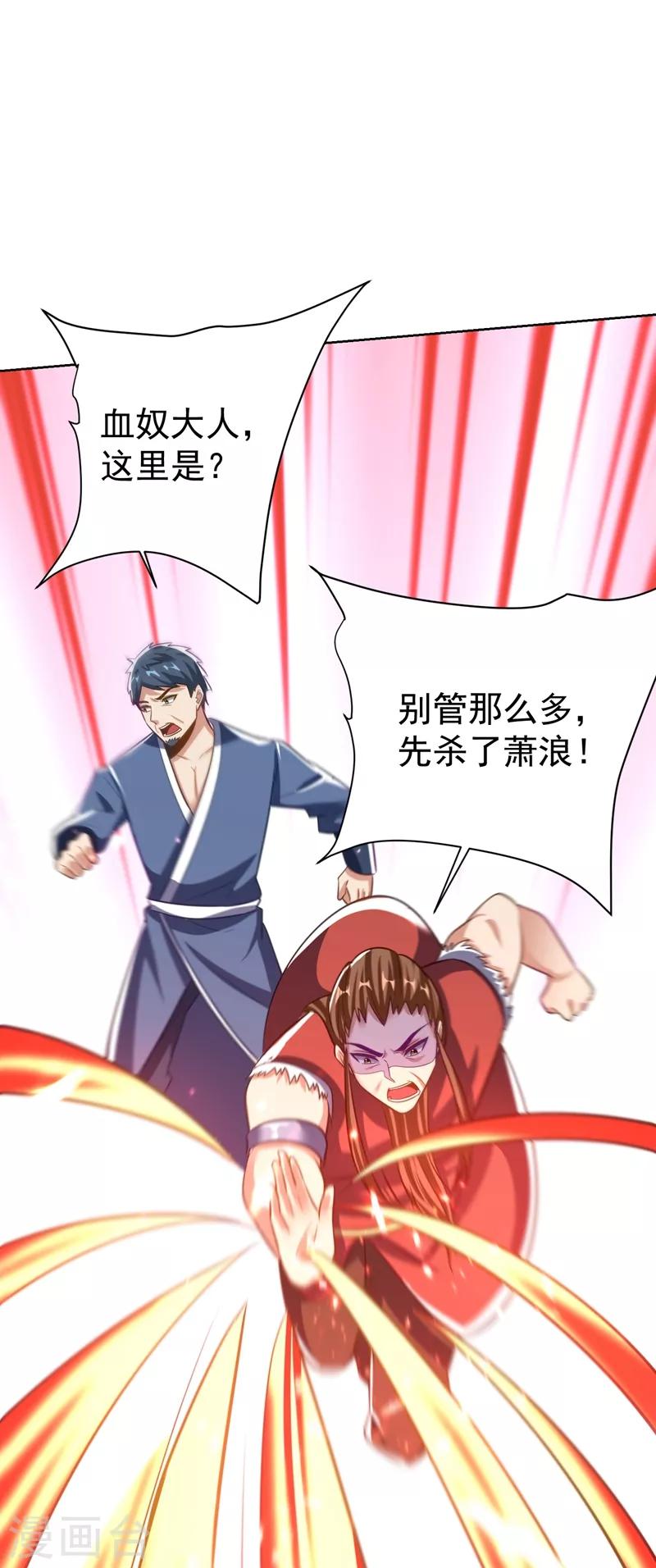 第178话 紫藤的指引18