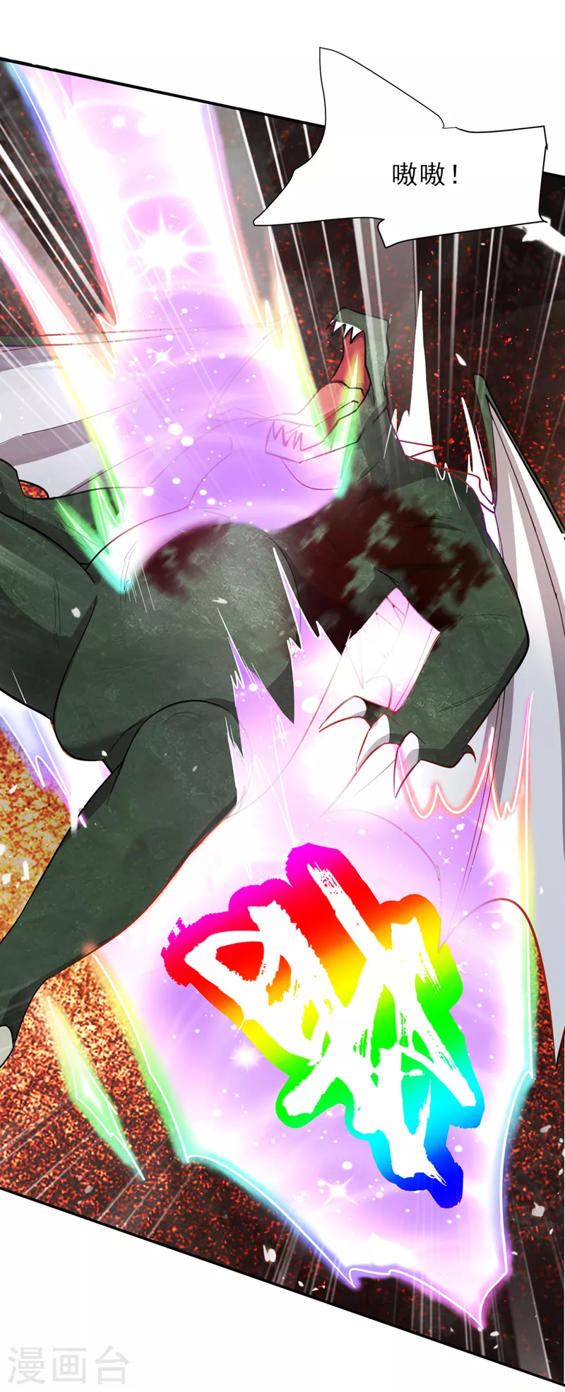 第342话情动有作用了！4