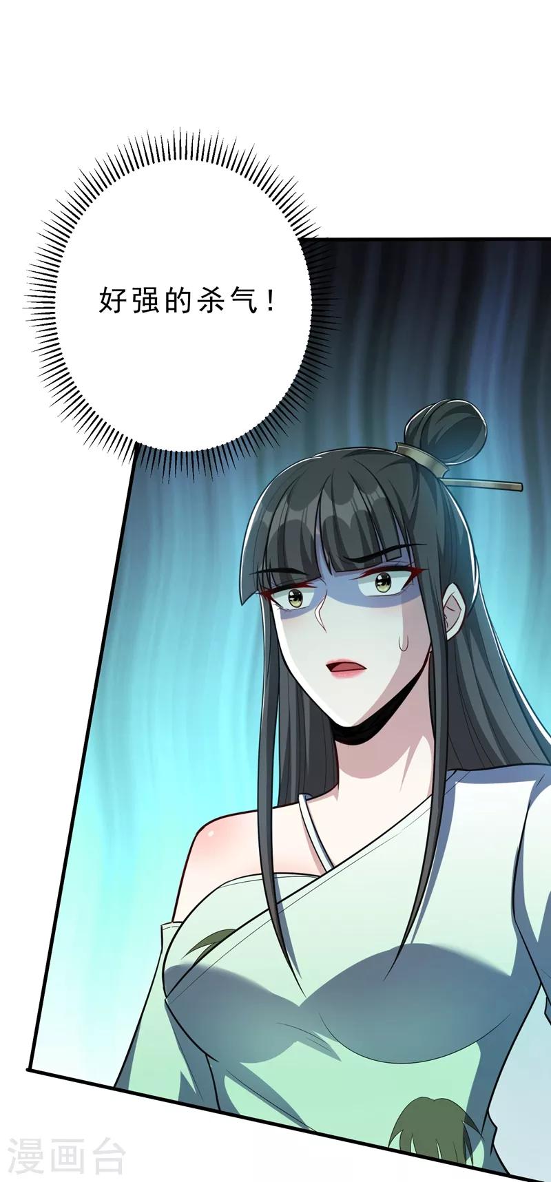 第153话 暗流涌动的北疆7