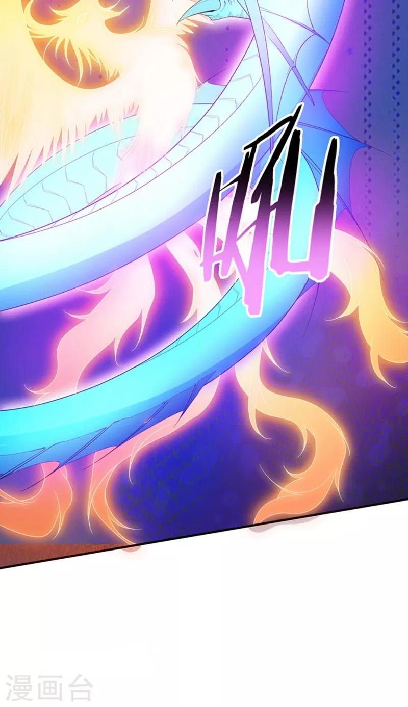 第58话 游戏结束了！32