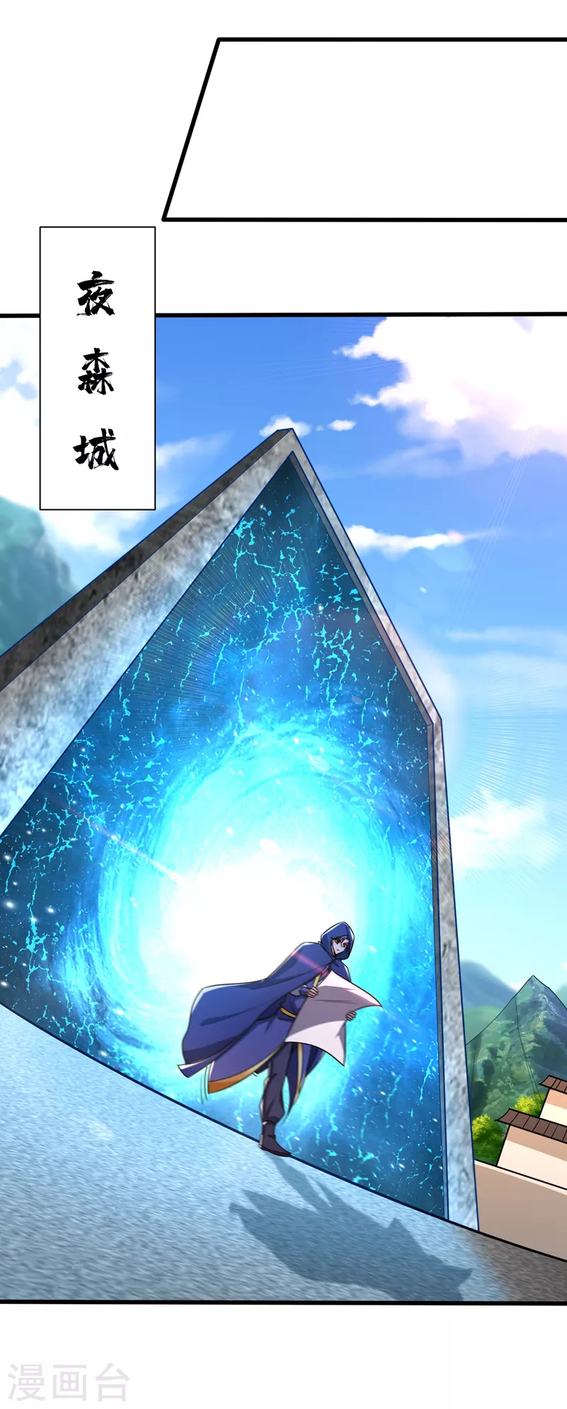 第263话 少主！快救救他们！29
