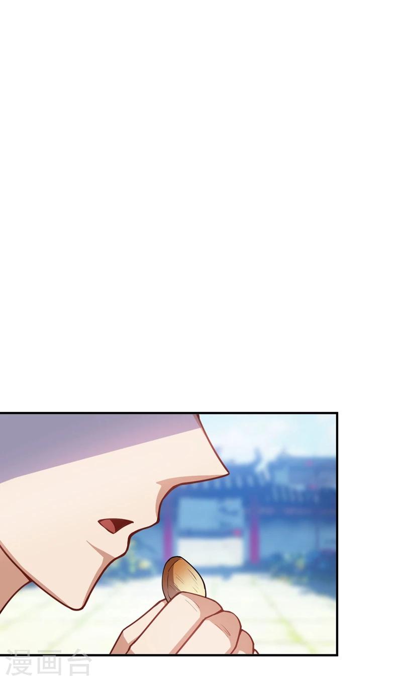 第28话 前往须弥山的最深处22