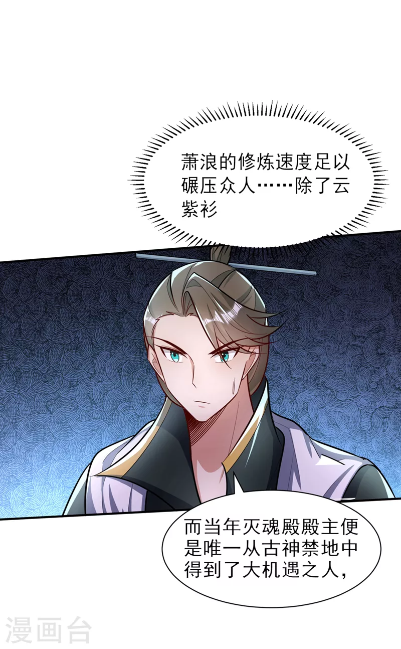 第346话我还有必须完成的事12
