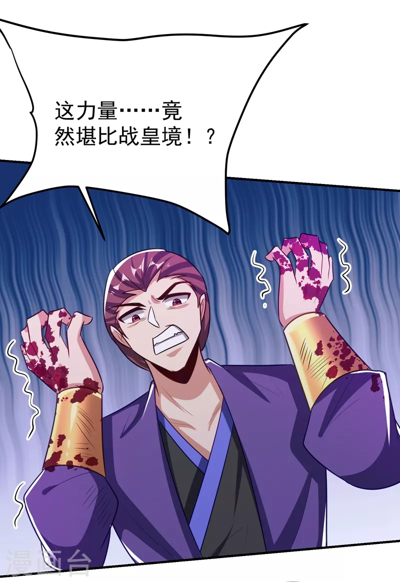 第199话 用你的最强一击吧！32