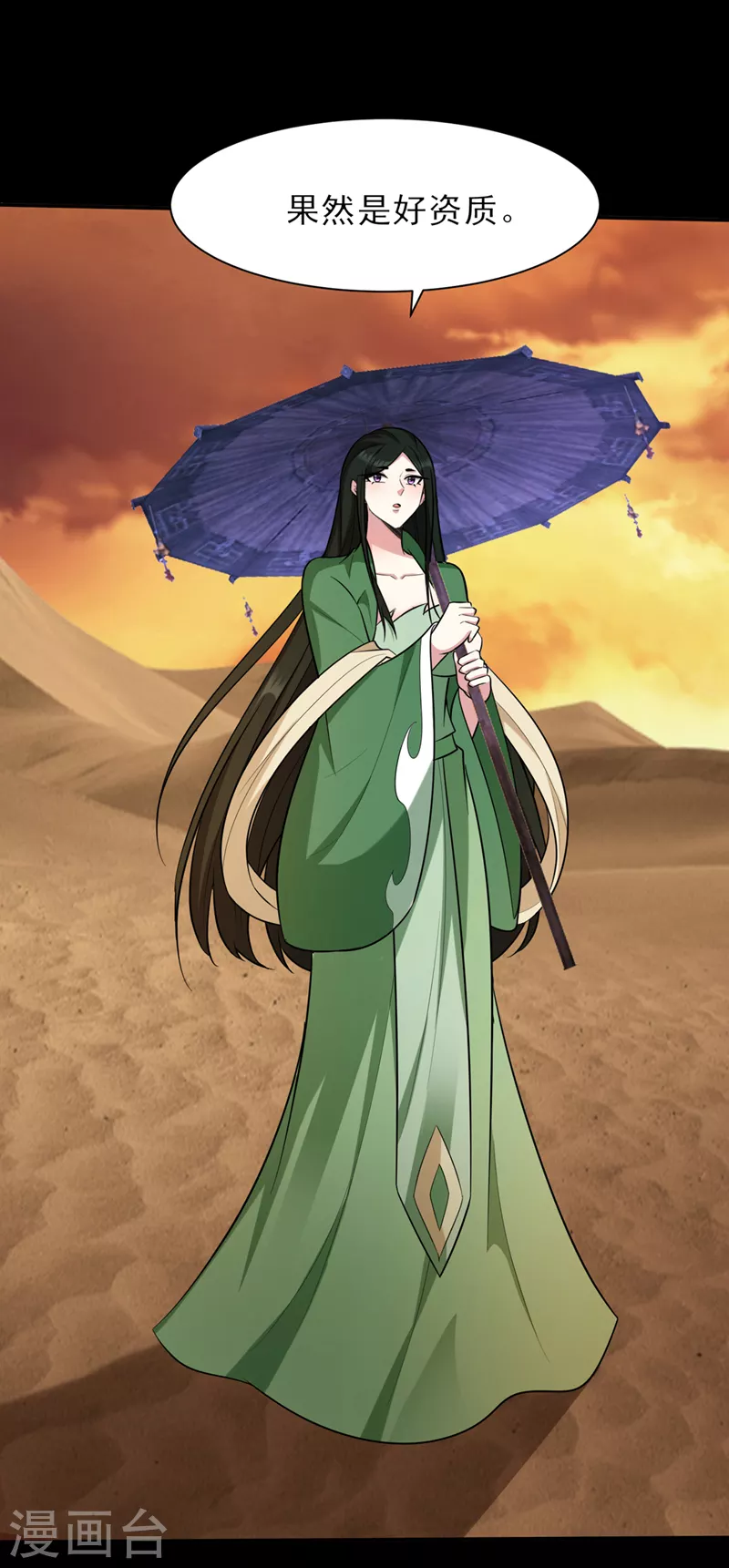 第340话我选择…站着死！6