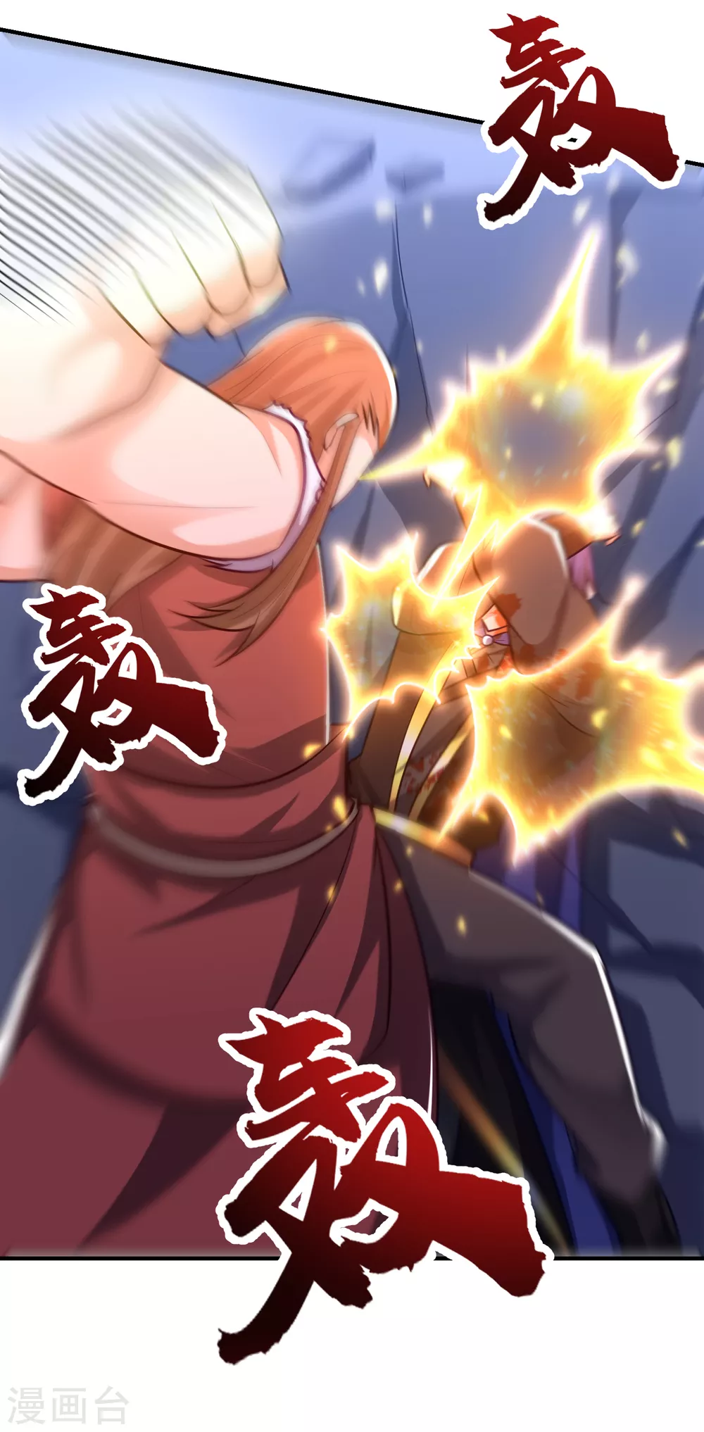 第210话 今日…不死不休！6