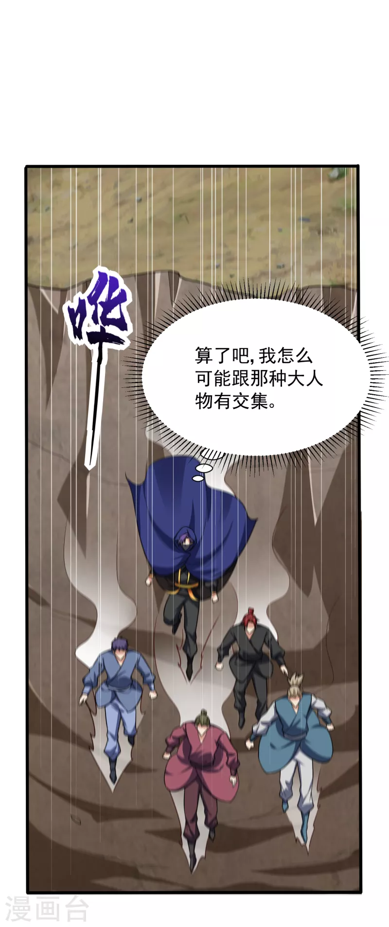第238话 中毒者格杀勿论！17
