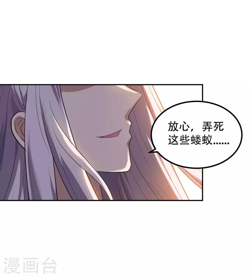 第9话 开打25