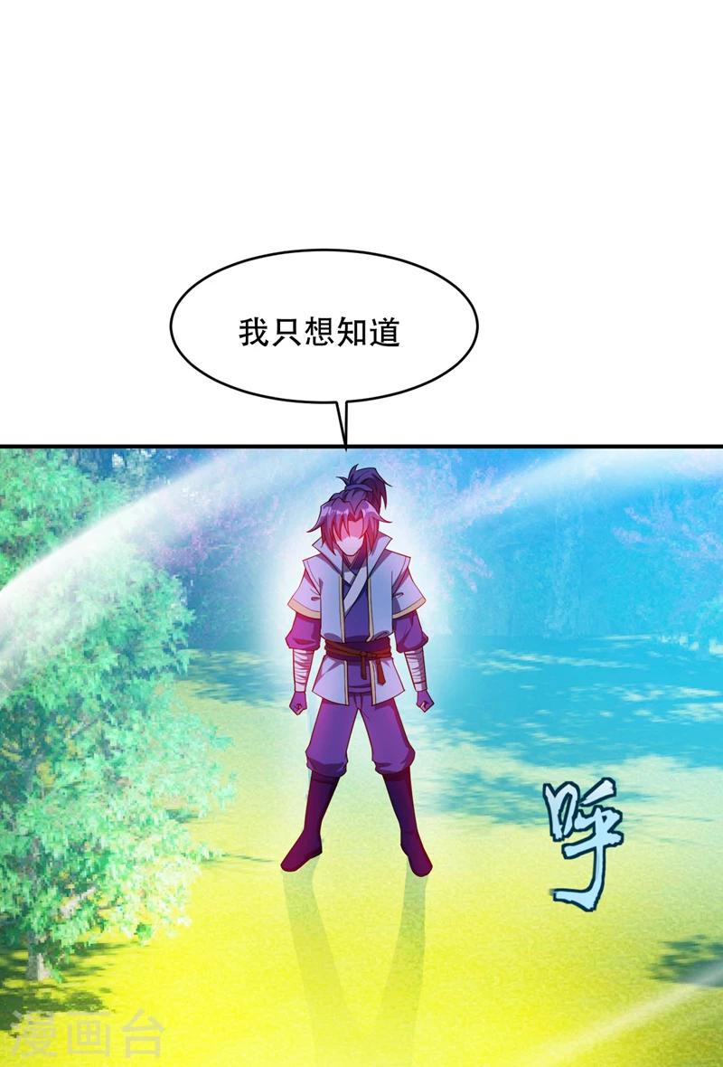 第27话 真相！12