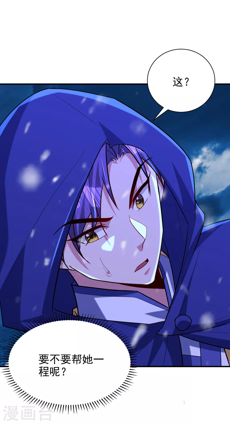 第286话 不过万年凶兽罢了！28