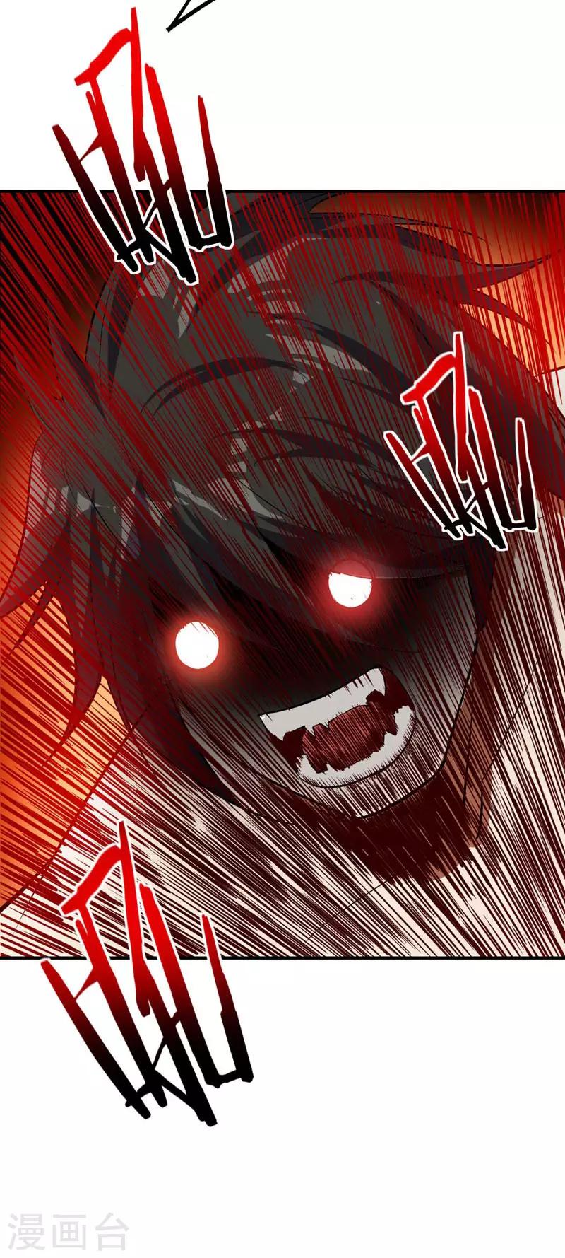 第45话 你的对手 ，是我！3