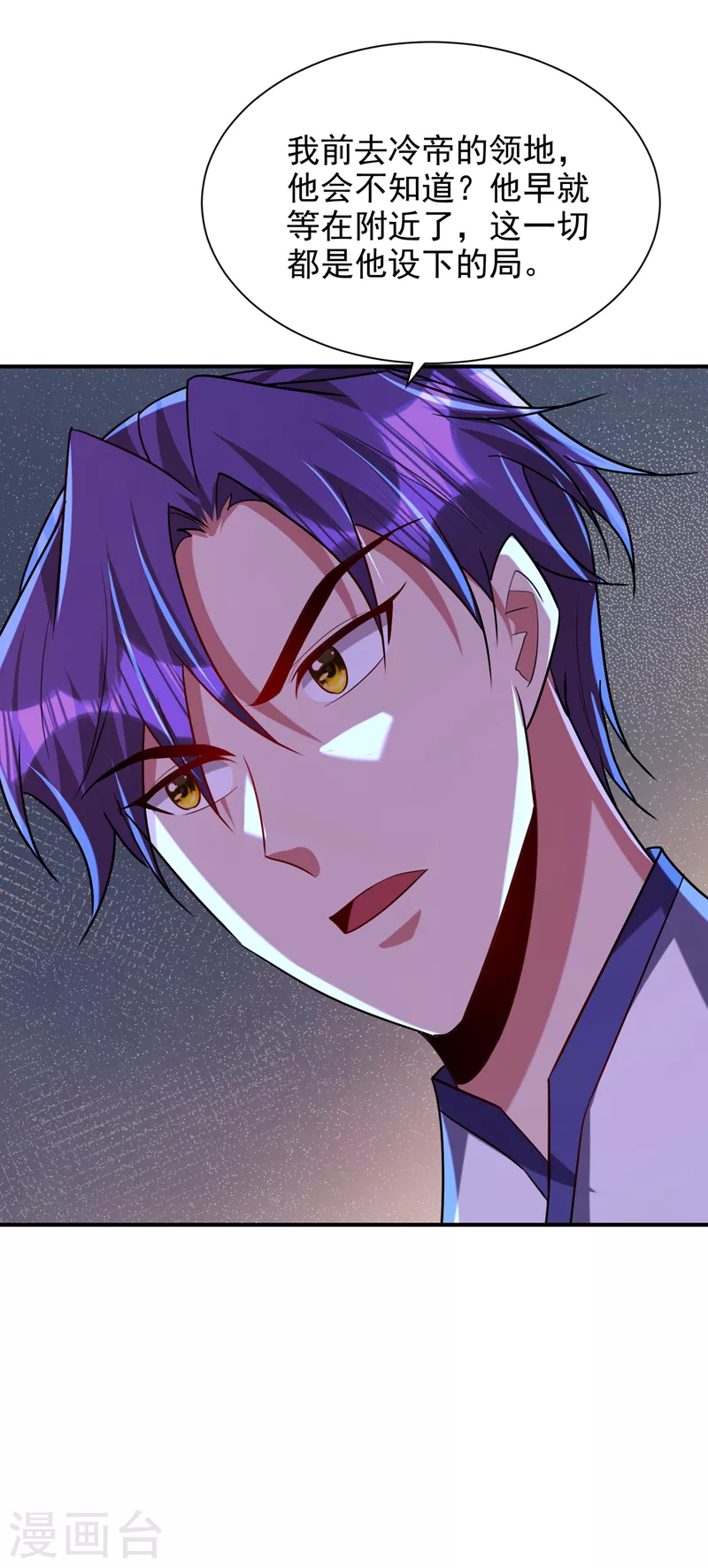 第285话 此事别想轻易了结！29