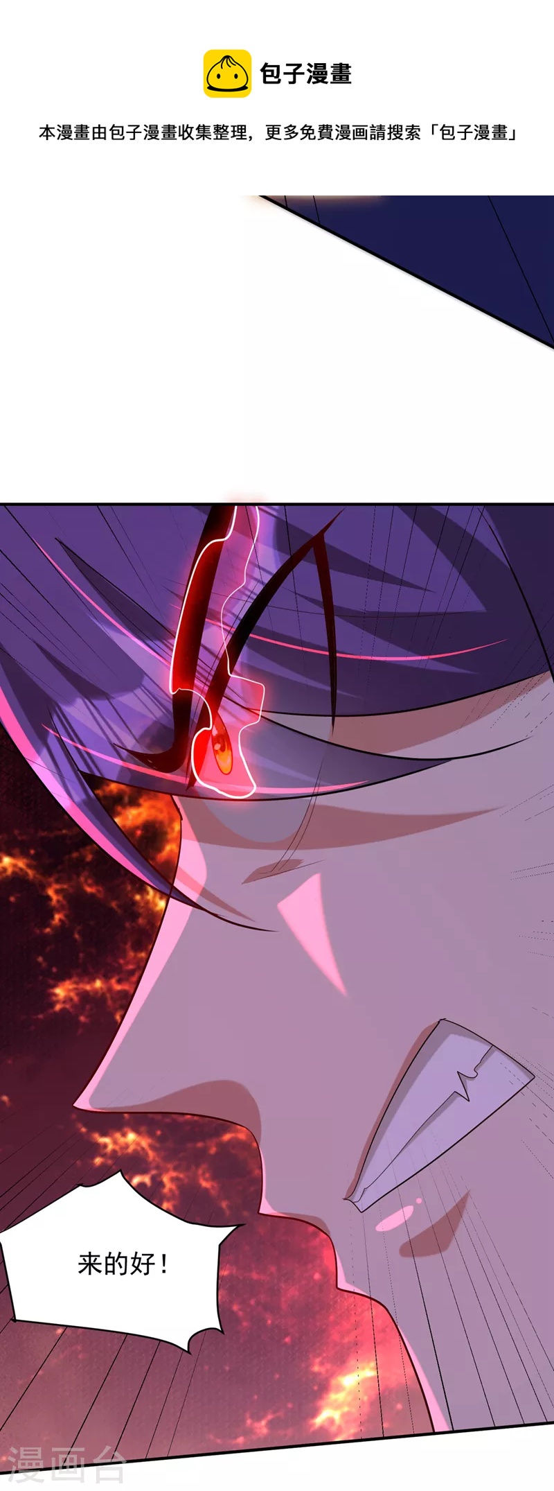 第296话 情伤最高境界！20