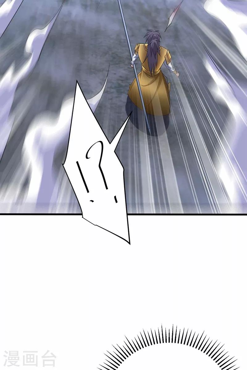 第146话 战王？手下败将而已！21