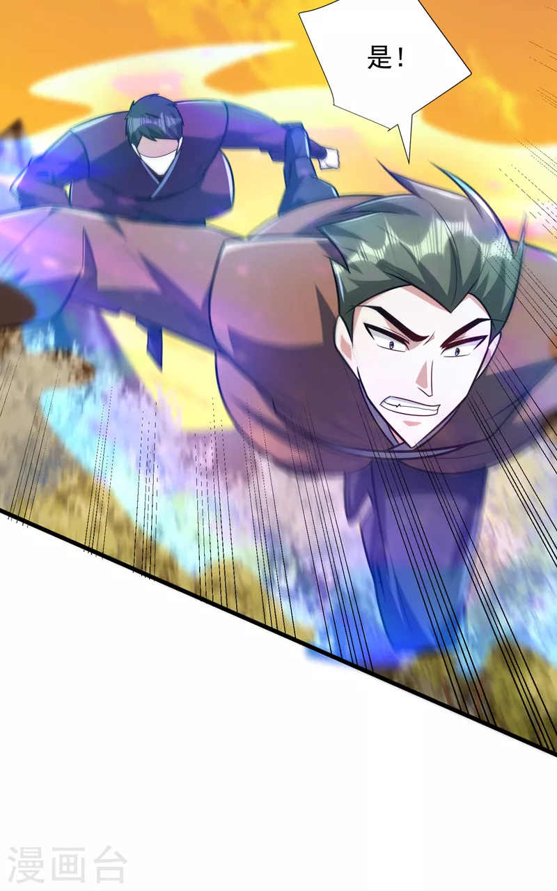 第265话 挡我者……死！26
