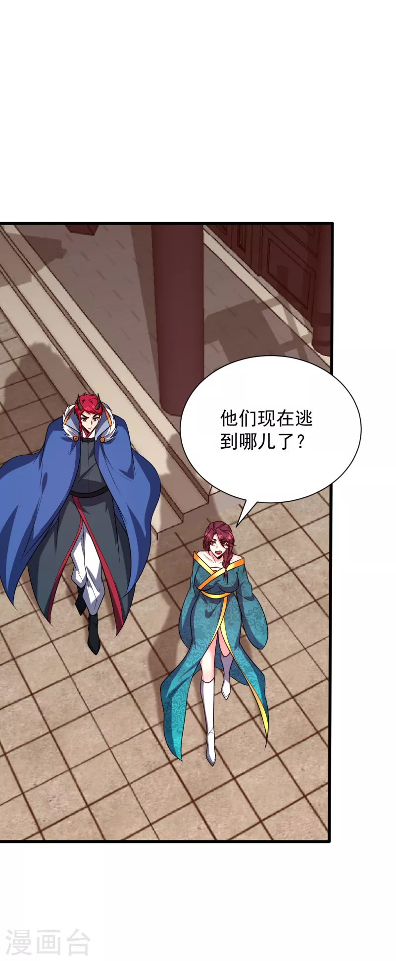 第254话 你怎么有至尊战车？31