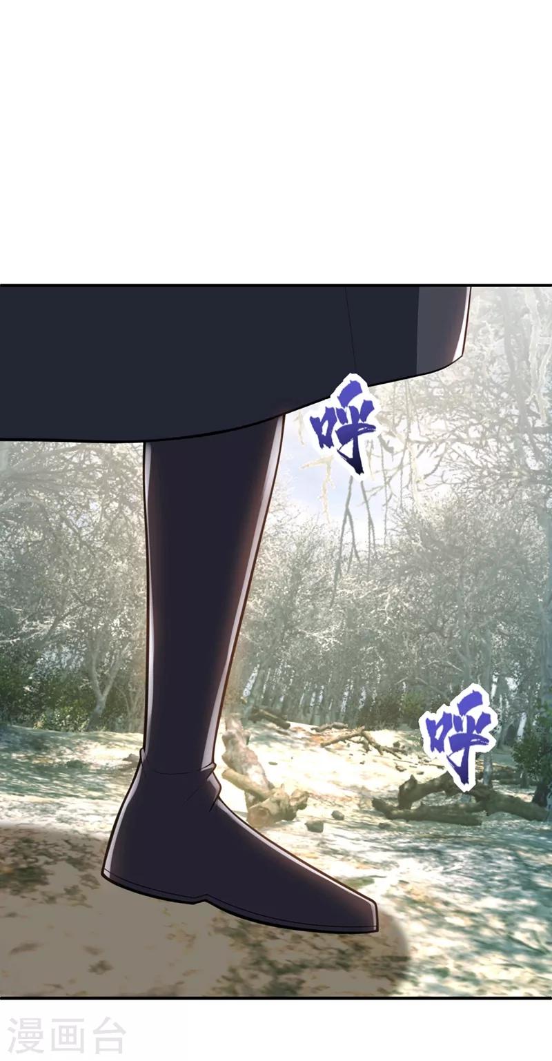 第132话 紫藤，秒杀！22
