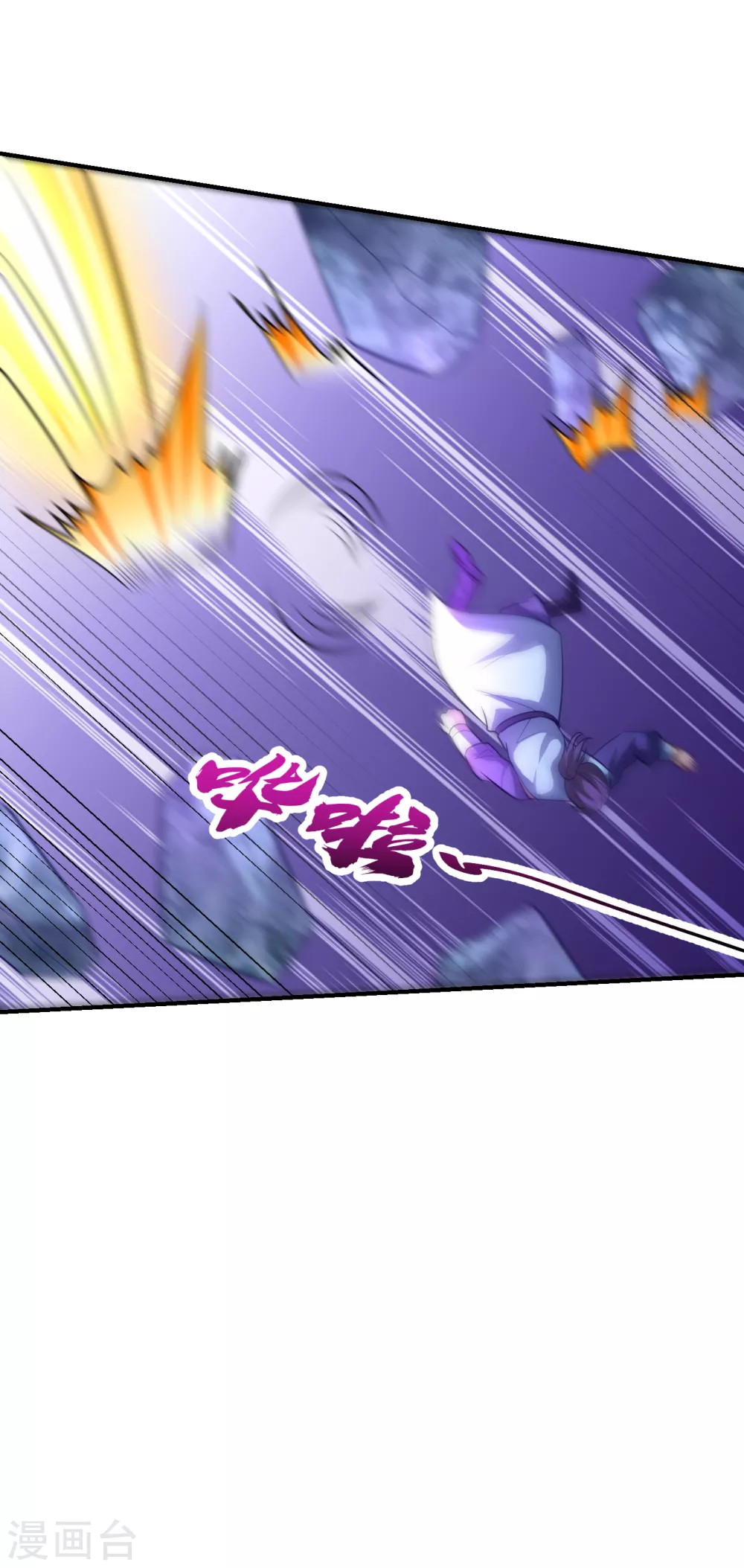 第205话 靠！刹不住车了！34