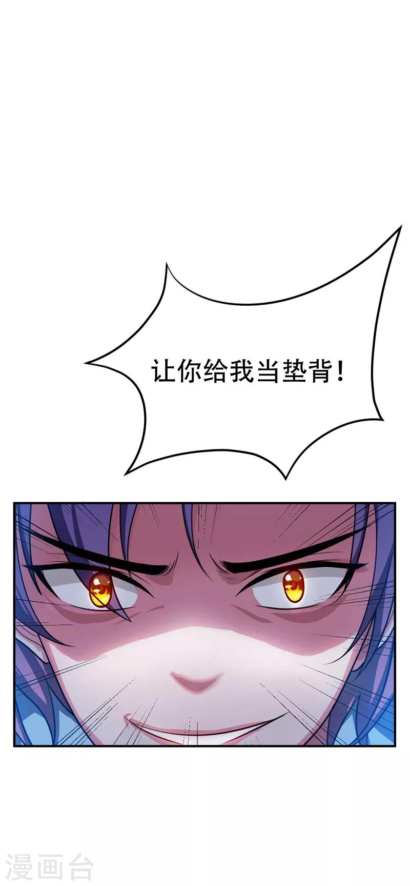 第30话 一起死吧15
