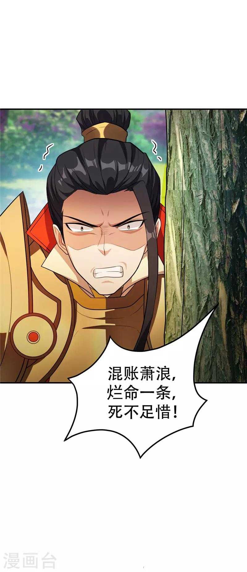 第30话 一起死吧2