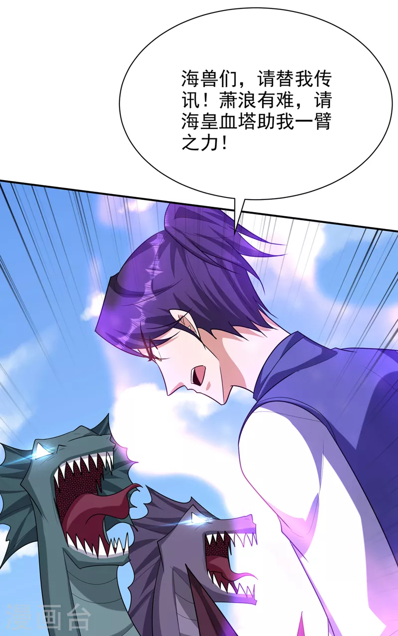 第316话 这样根本赢不了！34