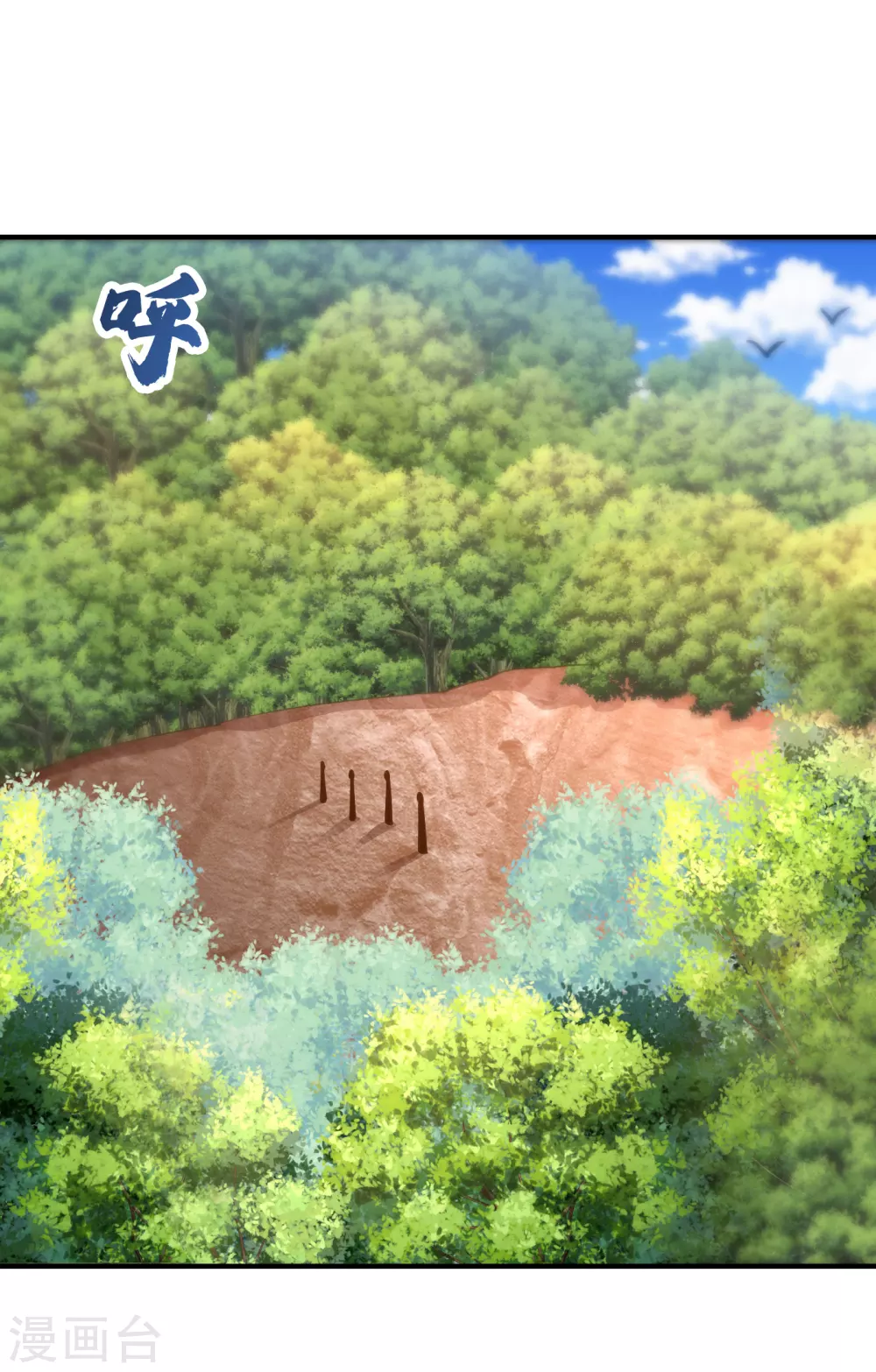 第216话 我……要去天州！20