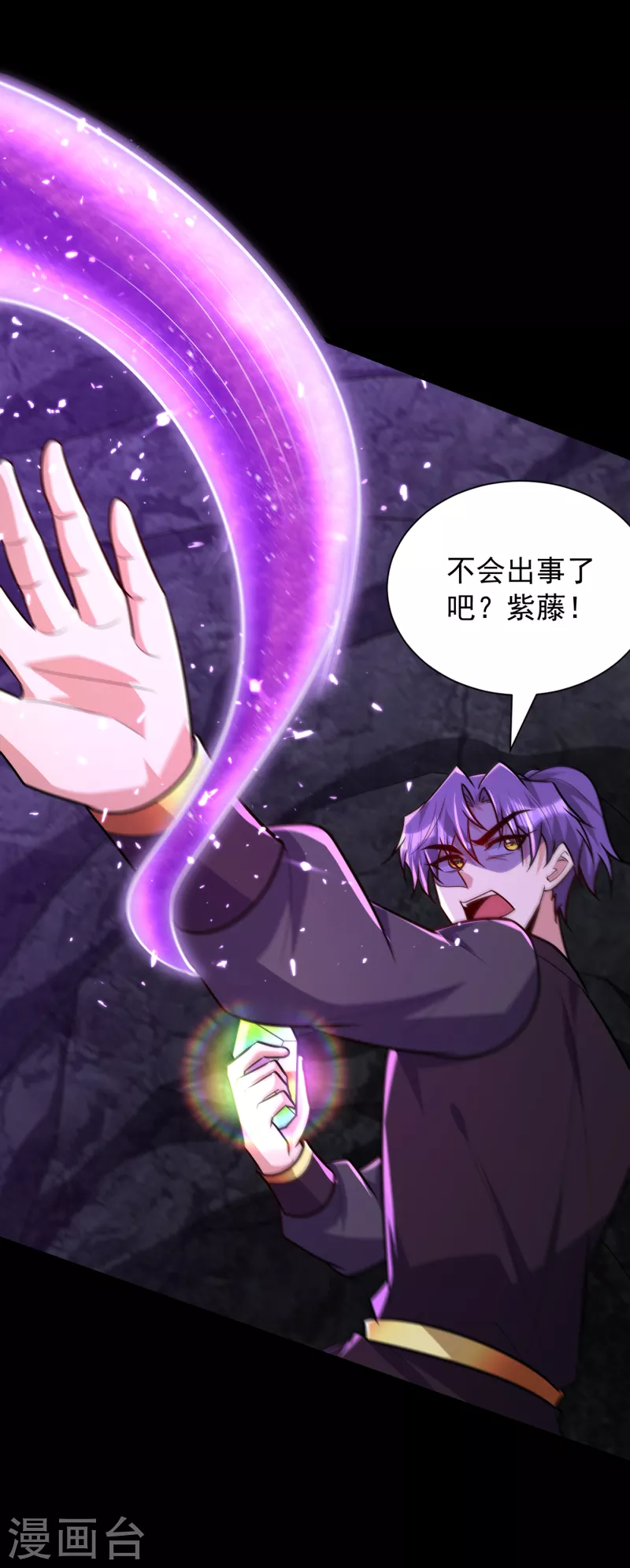 第232话 区区诸王境一爪足以17