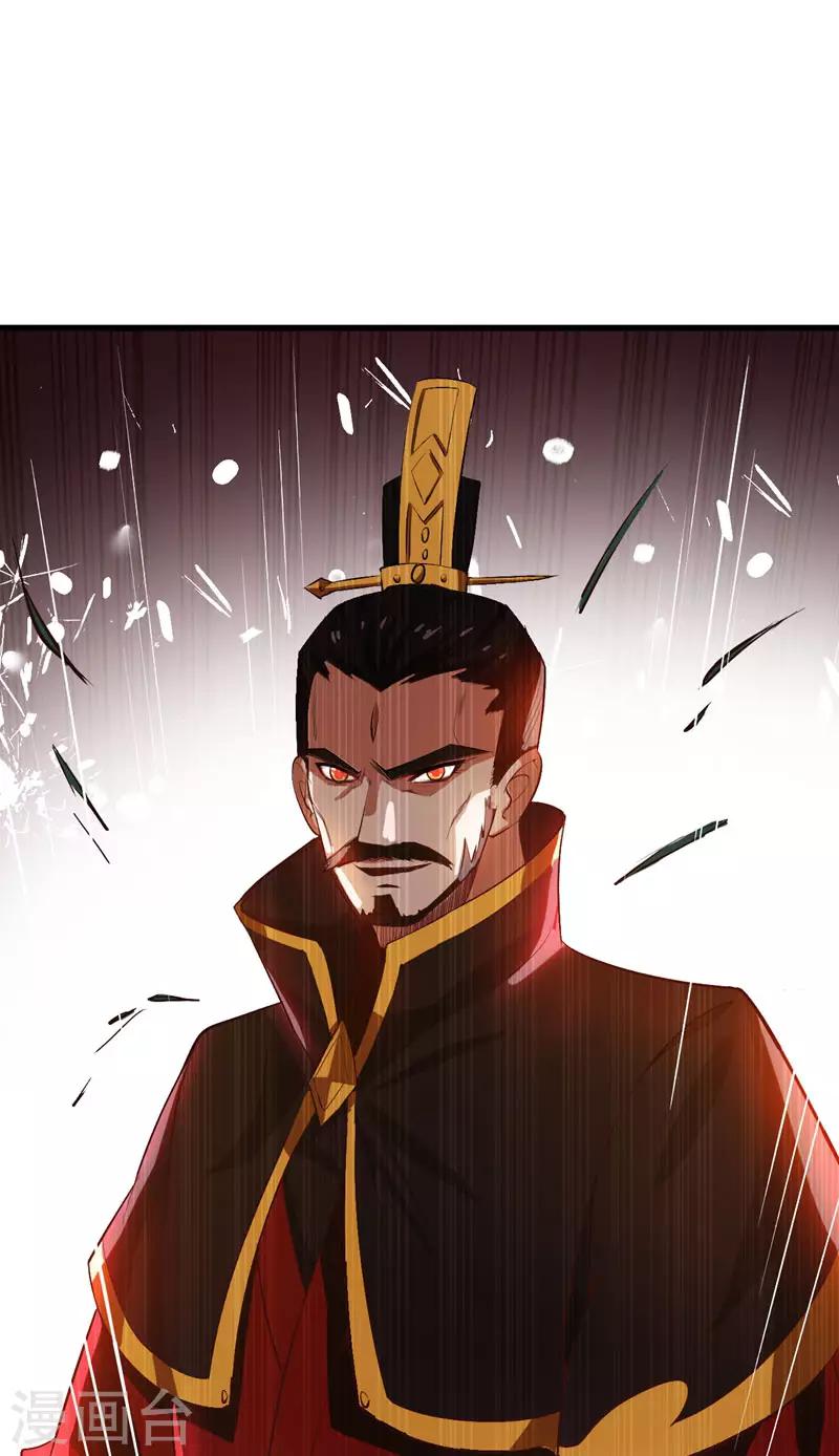 第53话 惹了不该惹的人？23