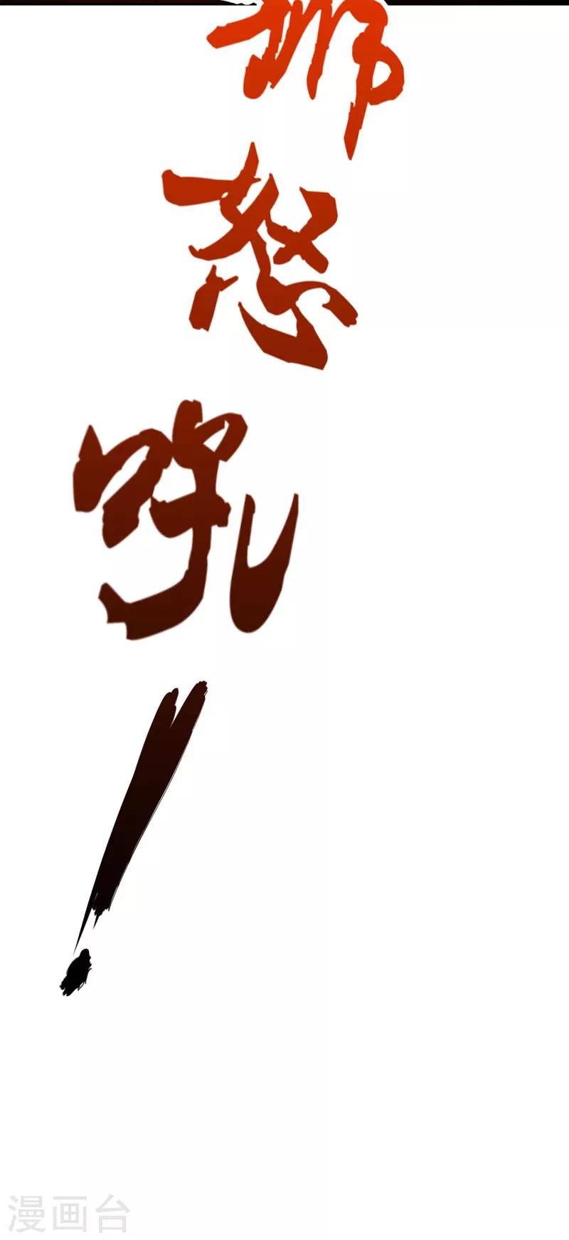 第9话 开打33