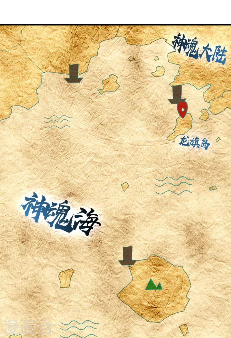 第224话 青冥…他怎么在这？0