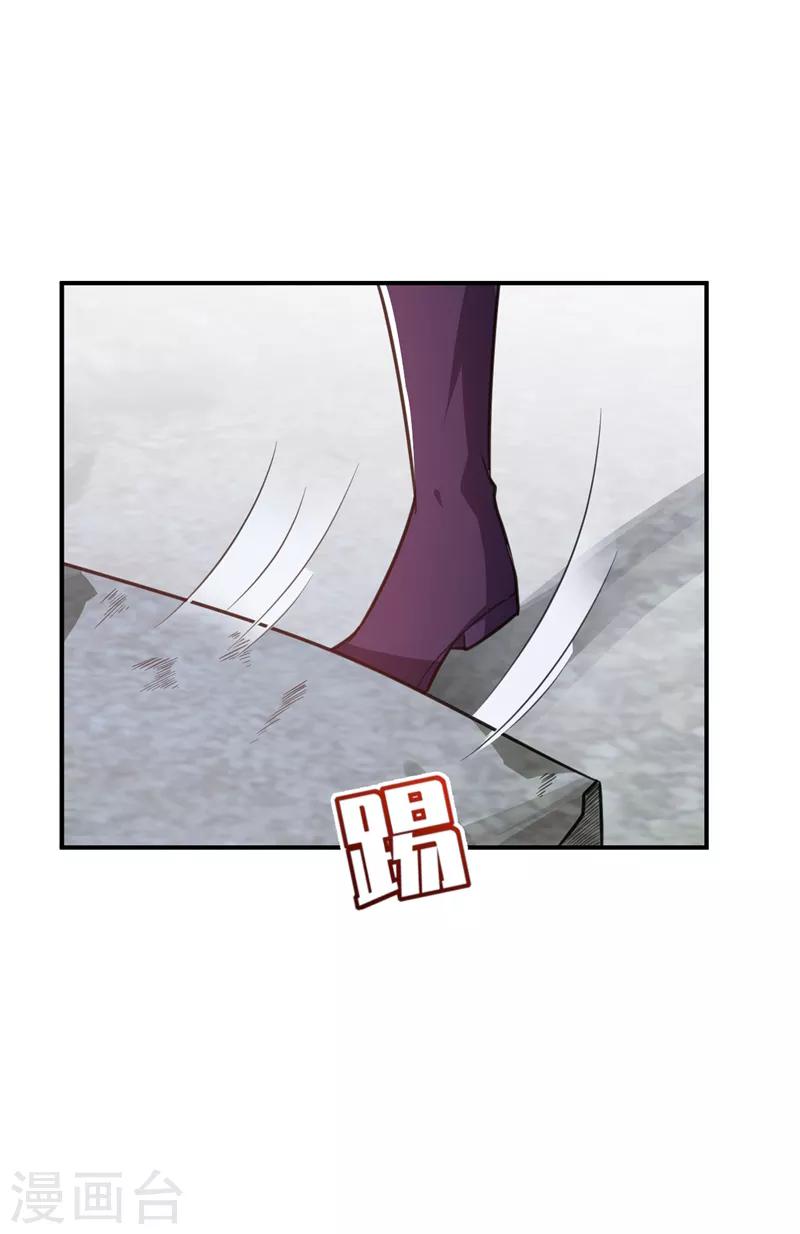 第88话 诗宴邀请13