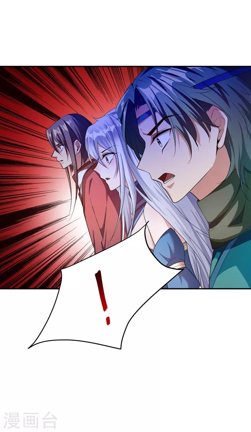 第62话 虎父无犬子14