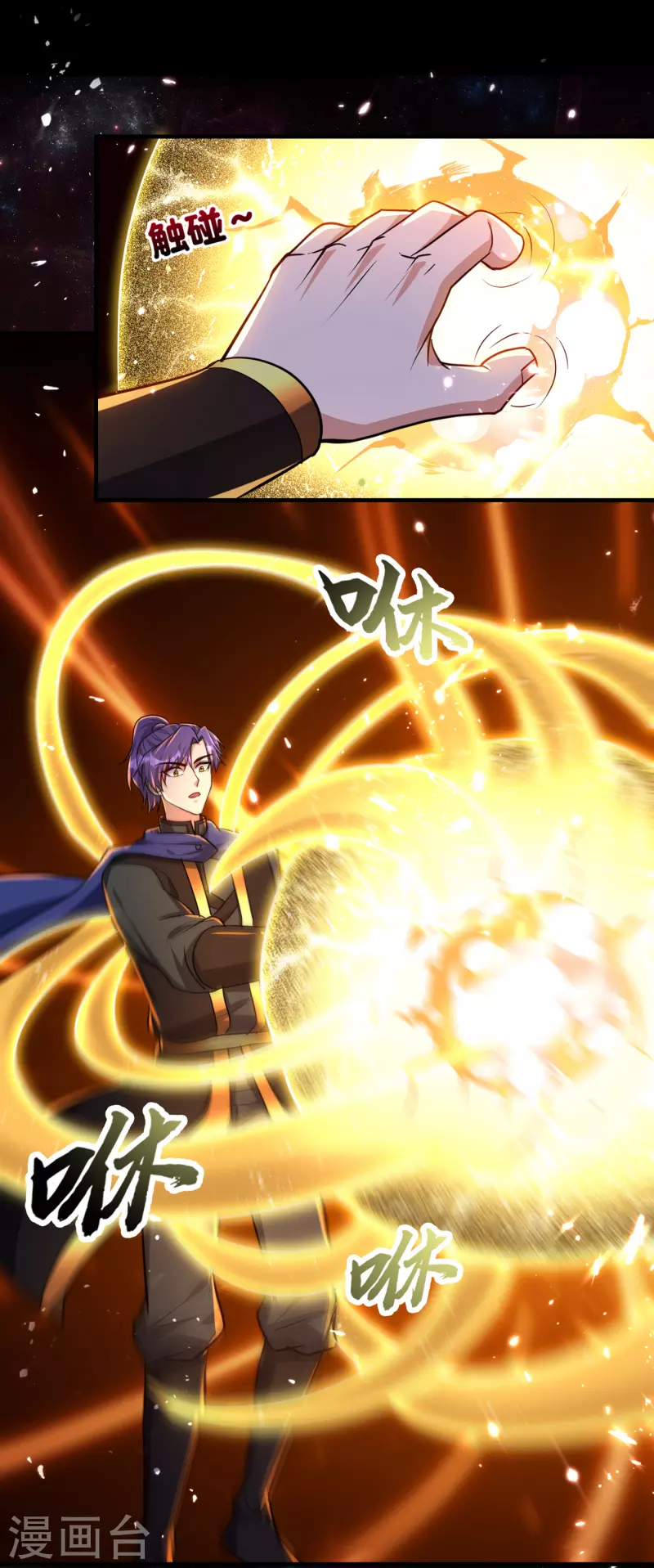 第228话 不行！我不能输！26