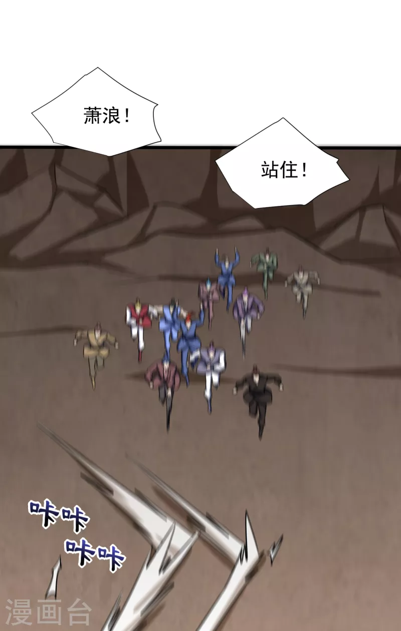 第240话 小妹妹就你一个人吗12
