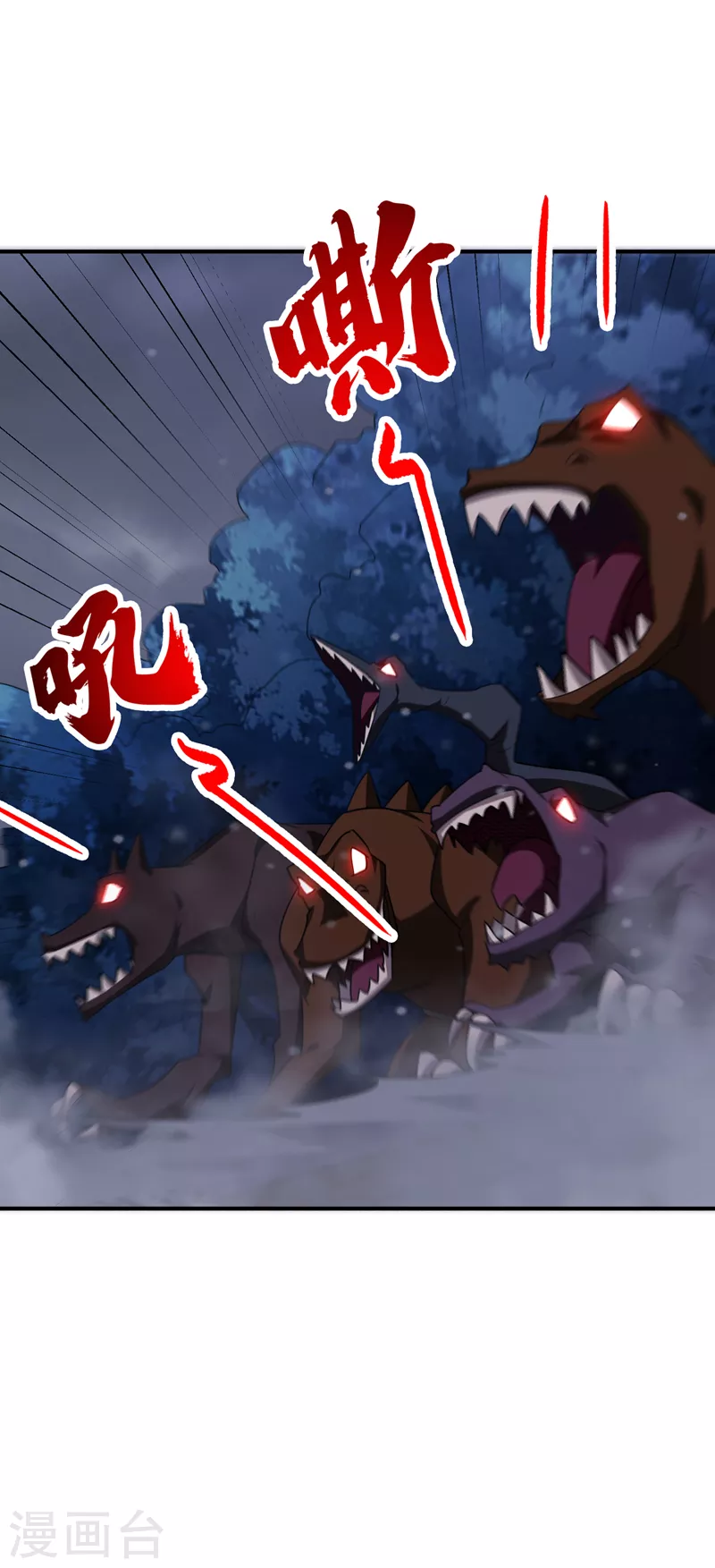 第281话 再现百万年凶兽！8